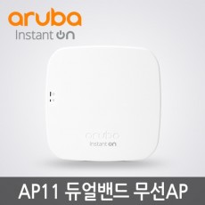 [Aruba] Aruba Instant ON AP11 [R2W96A/무선AP/PoE] [전원장치미포함]