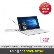 [LG전자] LG gram 15 15Z90N-VR56K