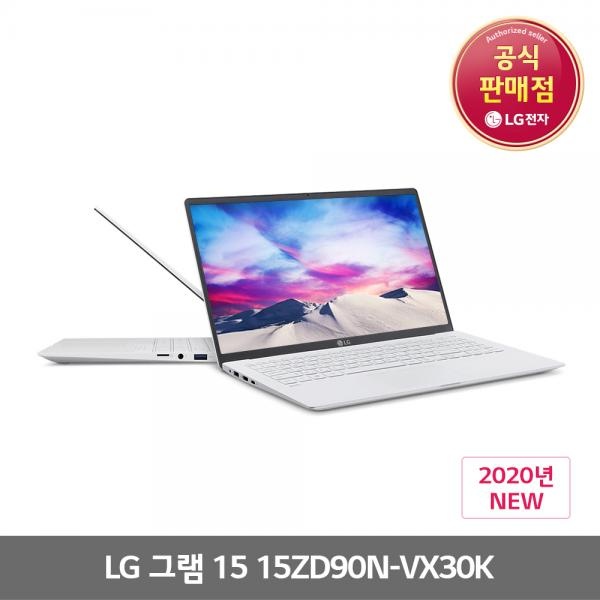 [LG전자] LG gram 15 15ZD90N-VX30K