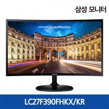 [삼성전자] 삼성커브드모니터 C27F390F